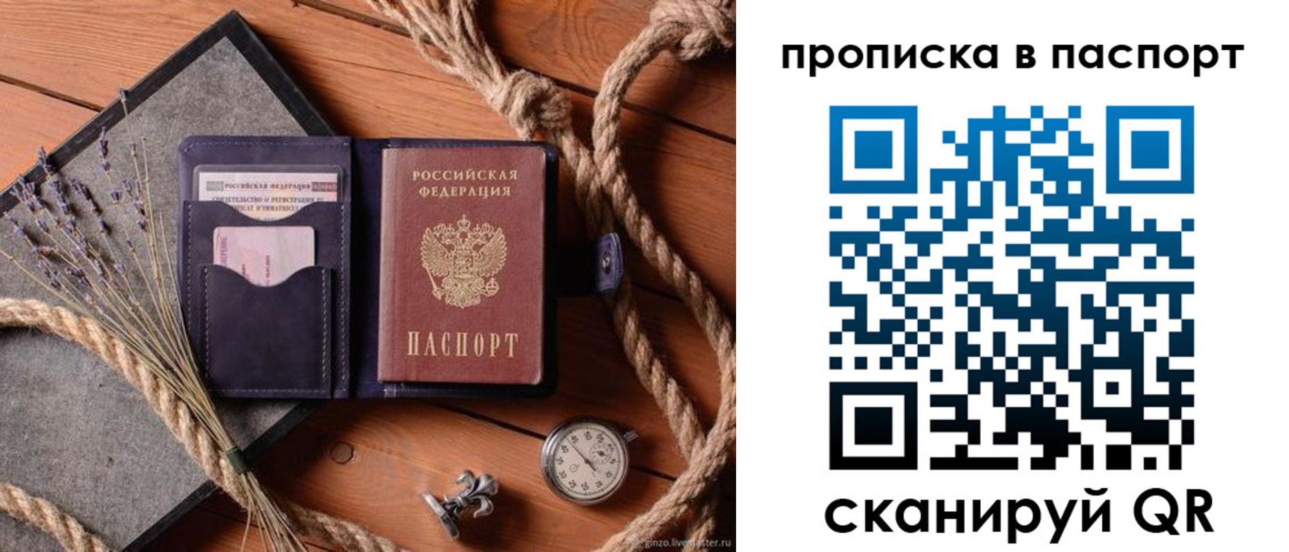 регистрация для дет. сада в Белгородской области
